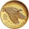 America Liberty 2017 (225th anniversary)