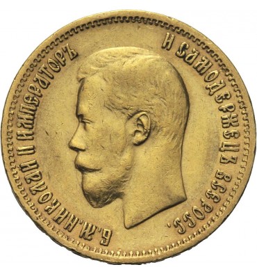 Russia 10 Rubli d'oro Nicola II