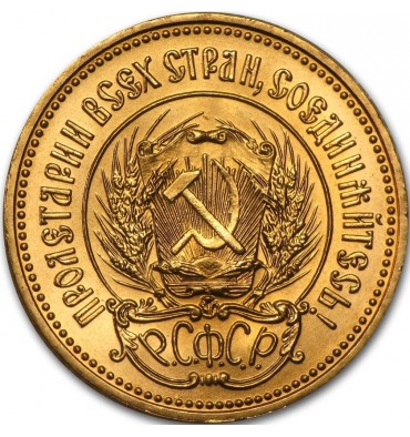Russia 10 Rubli oro Chervonets
