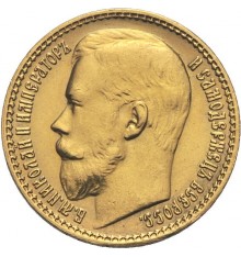 Russia 15 Rubli oro Nicola II
