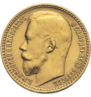 Russia 15 Rubli oro Nicola II
