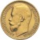 Russia 15 Rubli oro Nicola II