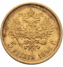 Russia 5 Rubli oro Nicola II 2